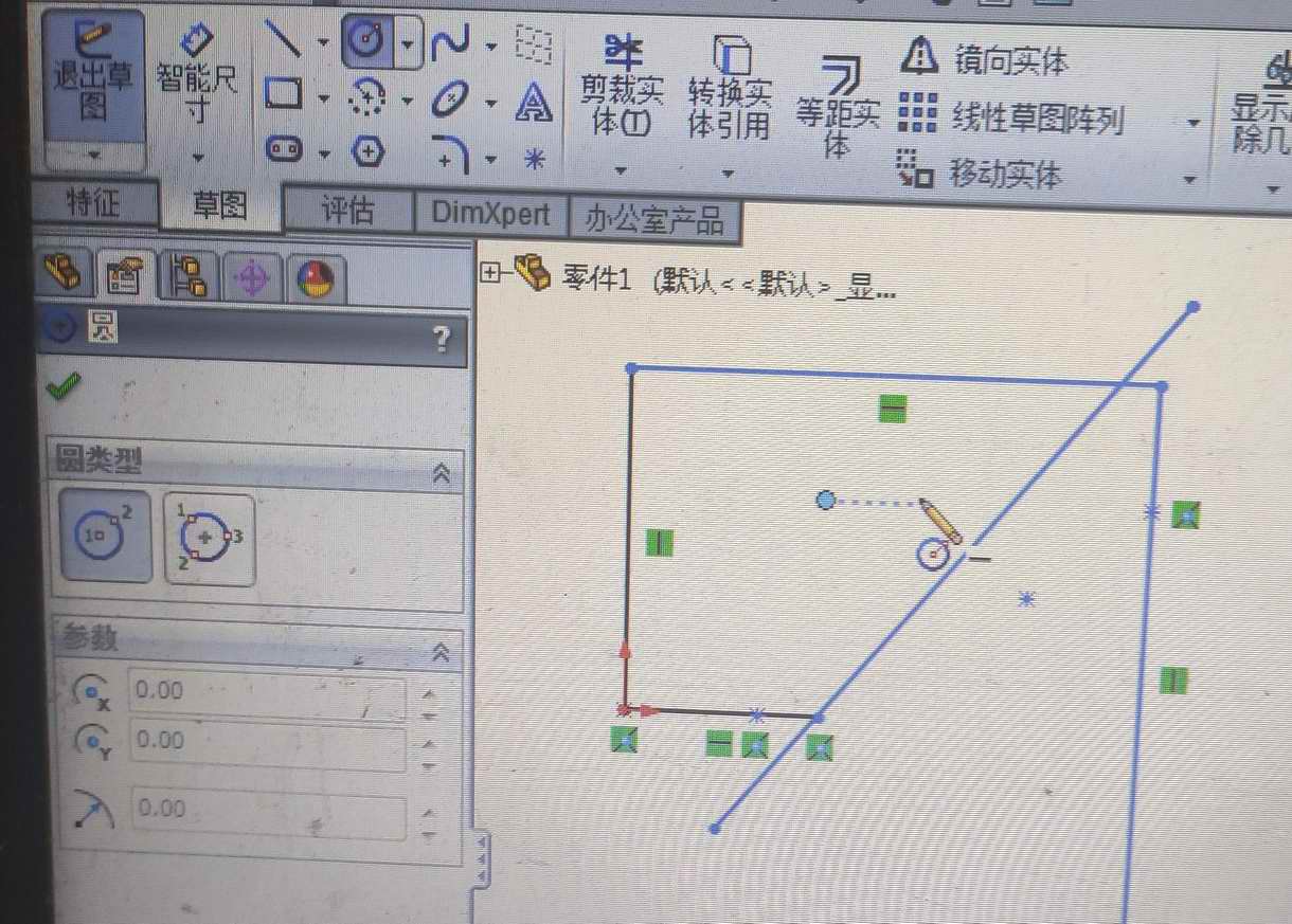 solidworks里圆弧的平滑度怎么调